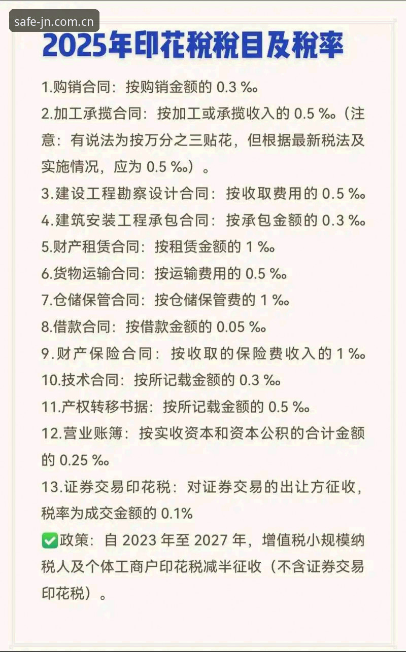 如何找到jn江南官方网址最新版？2025安全登录入口实操指南