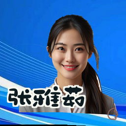 张雅茹