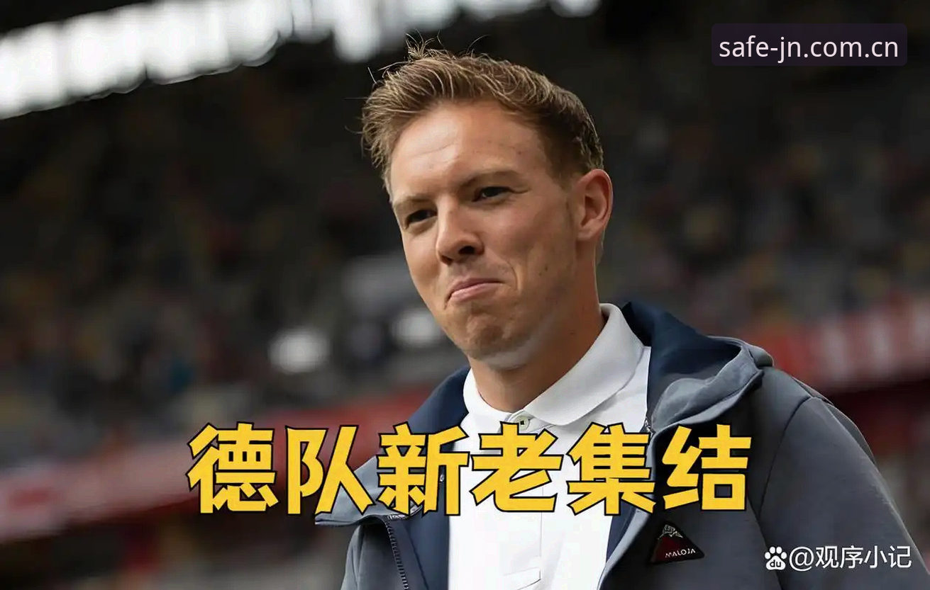 德国队世界杯大名单详解：诺伊尔回归与卡尔入选的赛场亮点