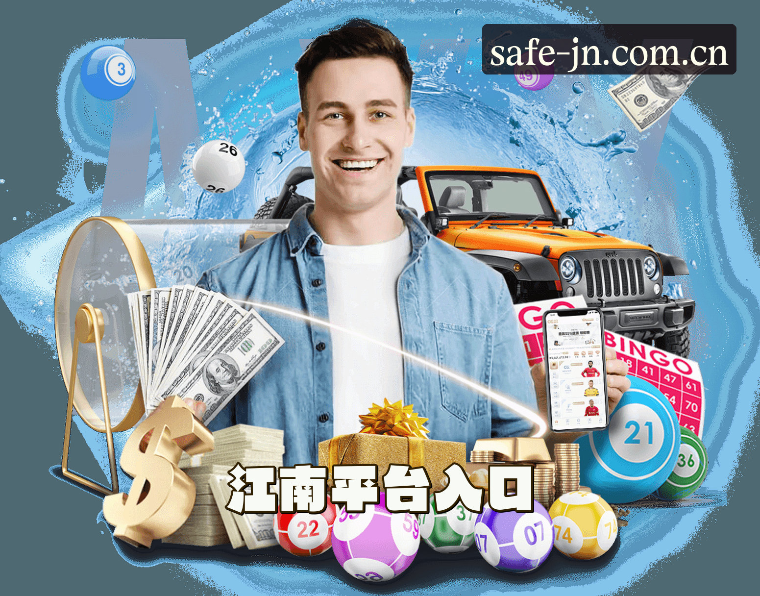 关于我们 - 怎么找到jn江南的登录入口？直达官方安全登录区