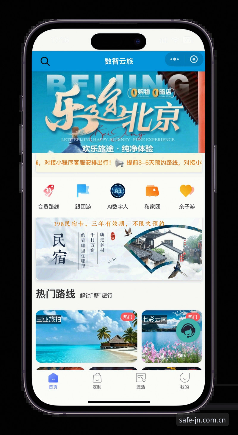 jn江南登录技巧 资深用户亲测:jn江南登录技巧全解析,避开仿冒页面安心娱乐